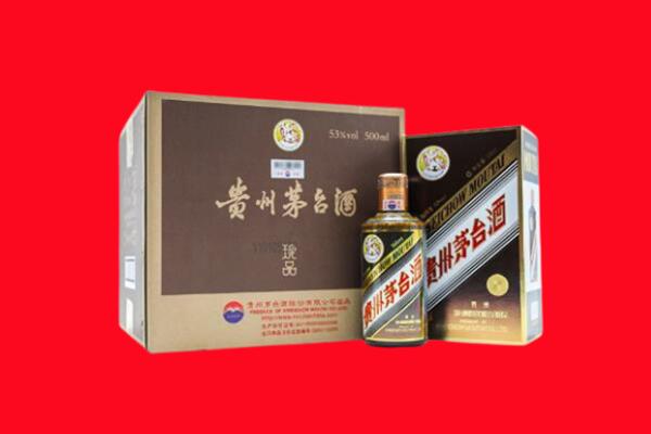 濠江区高价求购回收珍品茅台酒