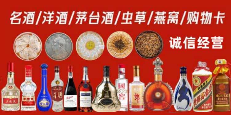 濠江区回收烟酒电话